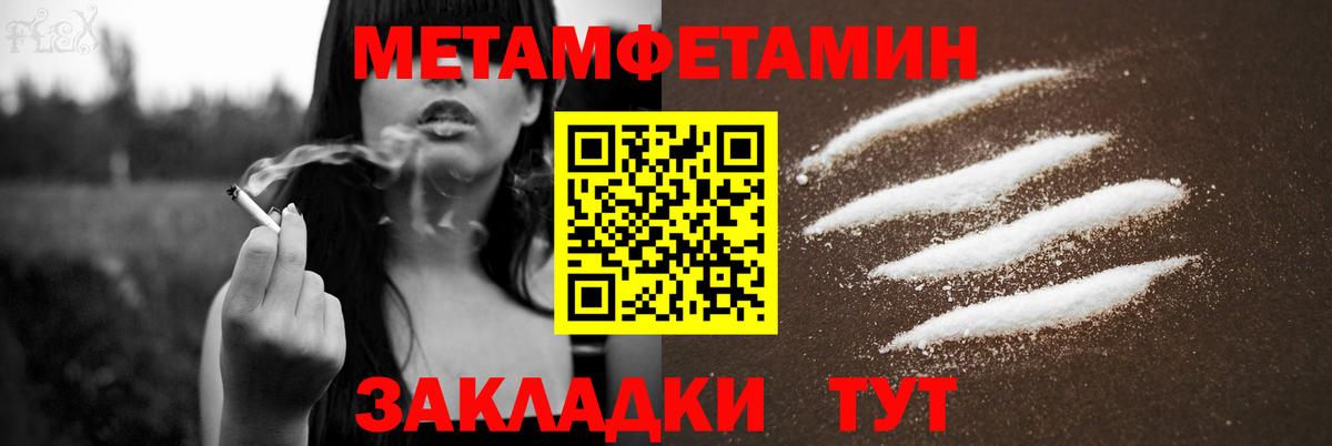 Amphetamine 97% Чистополь