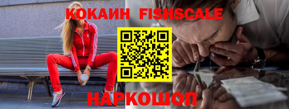 Cocaine  как найти закладки  Вход с VPN  Чистополь  Cocaine Боливия 