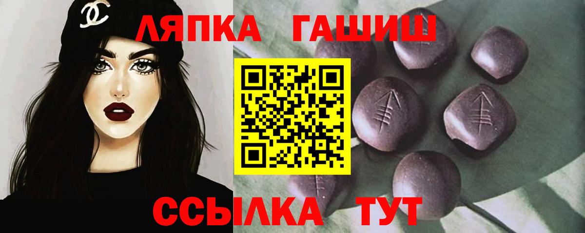 ГАШИШ ice o lator  Вход с VPN  Гашиш ice o lator  Чистополь 