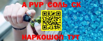 твердый Будённовск