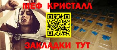 таблы Бузулук