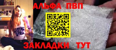 таблы Бузулук