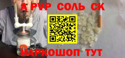 твердый Будённовск