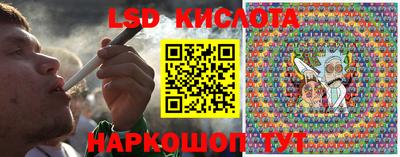 таблы Бузулук