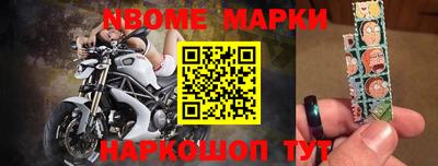 MESCALINE Бугуруслан