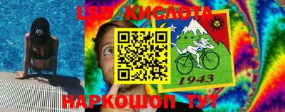 таблы Бузулук