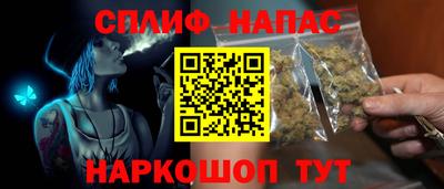MESCALINE Бугуруслан
