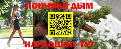 MESCALINE Бугуруслан