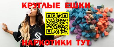 таблы Бузулук