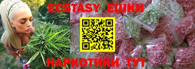 MESCALINE Бугуруслан