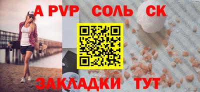 твердый Будённовск