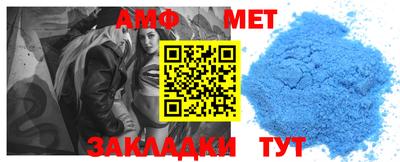 таблы Бузулук