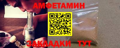 таблы Бузулук