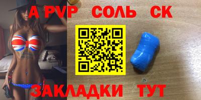 MESCALINE Бугуруслан