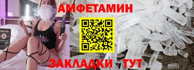 MESCALINE Бугуруслан