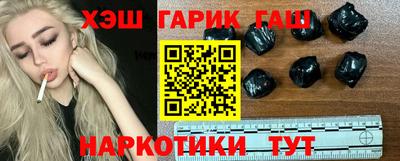 таблы Бузулук
