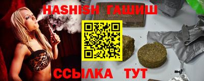 таблы Бузулук