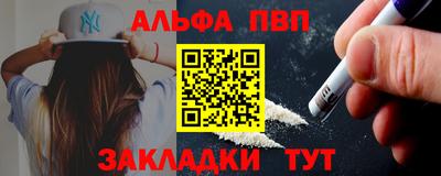 таблы Бузулук