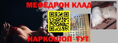 таблы Бузулук