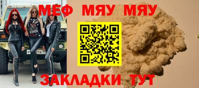 таблы Бузулук