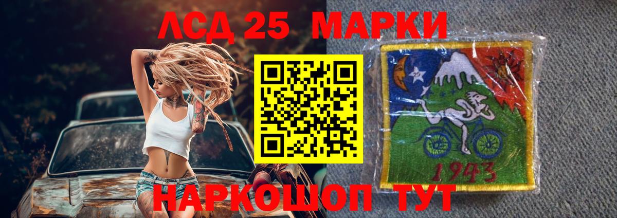 ЛСД экстази ecstasy  ЛСД экстази кислота  Вход с VPN  LSD-25 экстази  Чистополь 