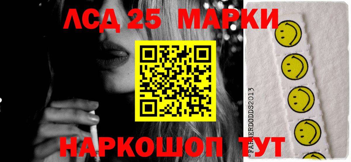 Лсд 25 экстази кислота Чистополь