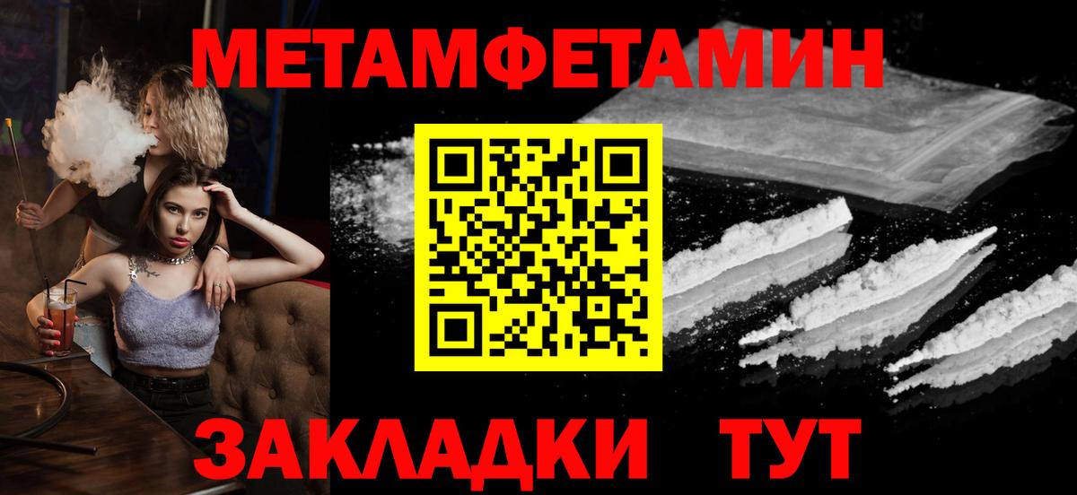 Первитин винт Чистополь