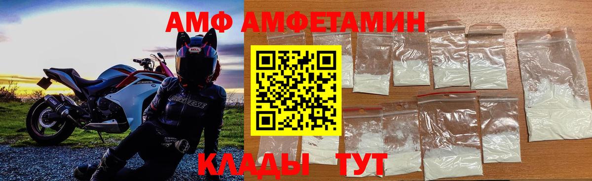 Чистополь  Метамфетамин Декстрометамфетамин 99.9%  Вход с VPN  Метамфетамин Декстрометамфетамин 99.9% 