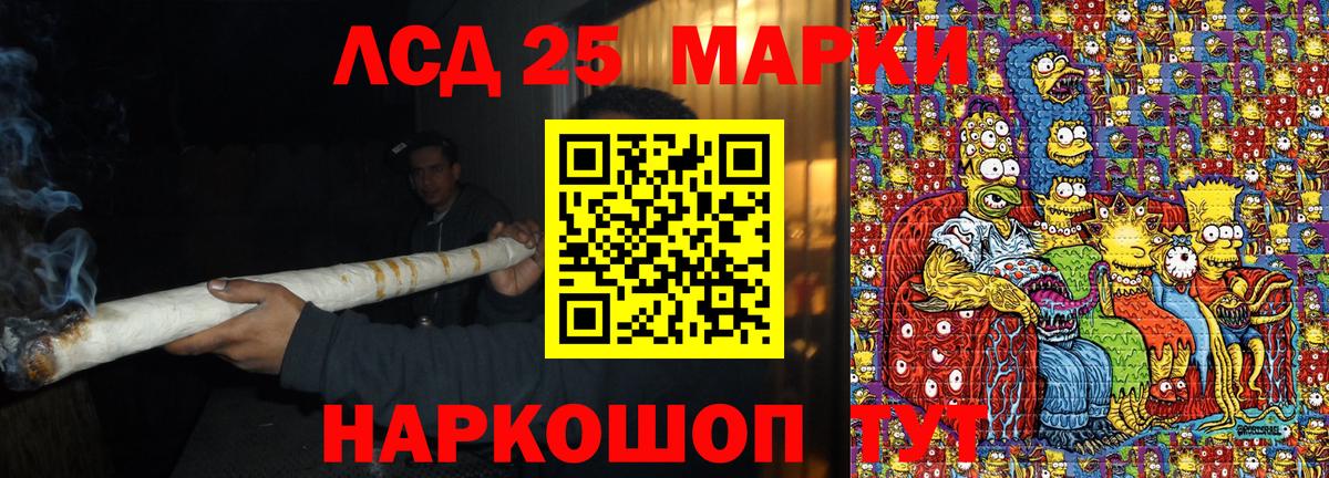 Марки 25I-NBOMe 1,5мг  Марки 25I-NBOMe 1,5мг  Марки 25I-NBOMe  Вход с VPN  Чистополь 
