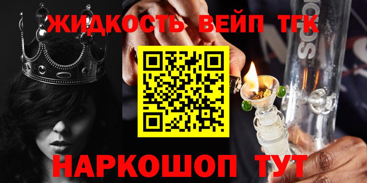 blacksprut tor  Дистиллят ТГК гашишное масло  Вход с VPN  Чистополь 
