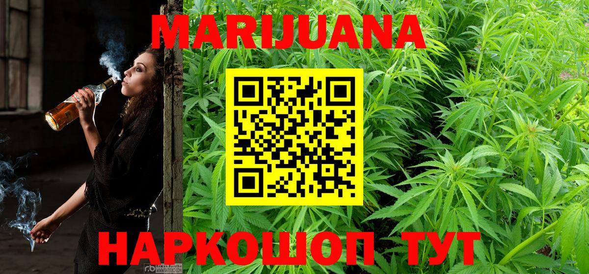 МАРИХУАНА LSD WEED Чистополь