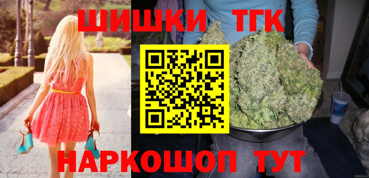 Бошки марихуана SATIVA & INDICA  Бошки Шишки индика  Вход с VPN  Марихуана SATIVA & INDICA  Чистополь 